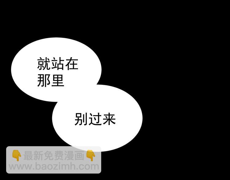 第十六章 安心睡吧，娘子13