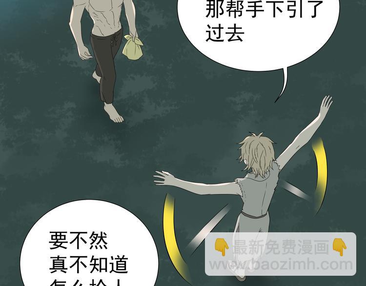 第十六章 安心睡吧，娘子15