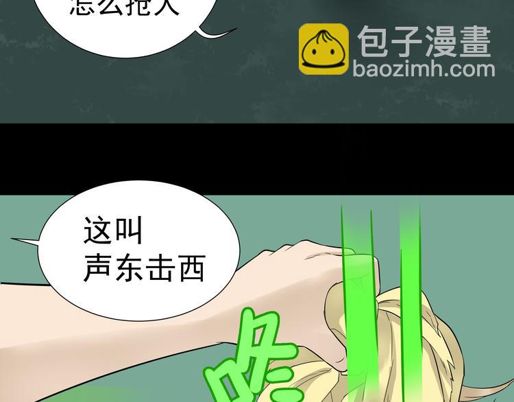 第十六章 安心睡吧，娘子16
