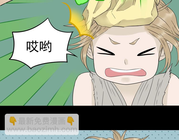 第十六章 安心睡吧，娘子17