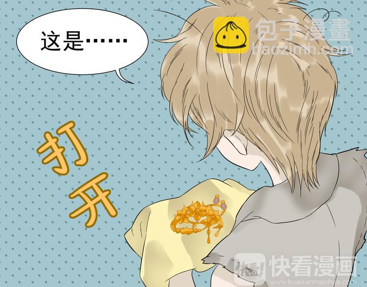 第十六章 安心睡吧，娘子18