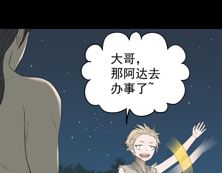第十六章 安心睡吧，娘子26