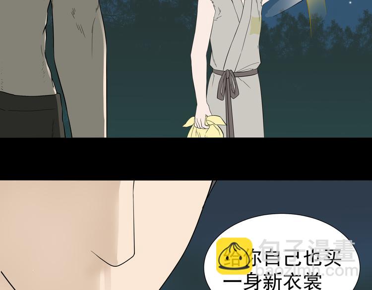 第十六章 安心睡吧，娘子27
