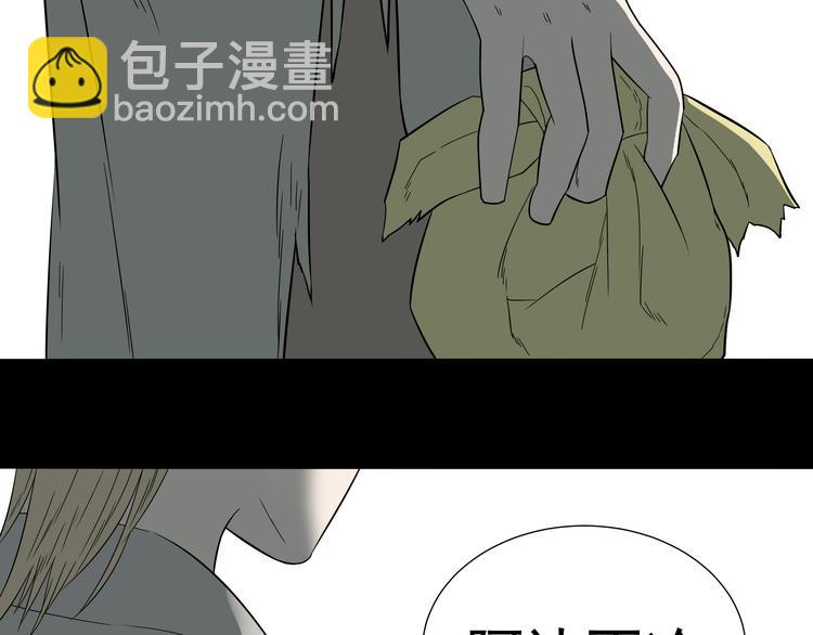 第十六章 安心睡吧，娘子29