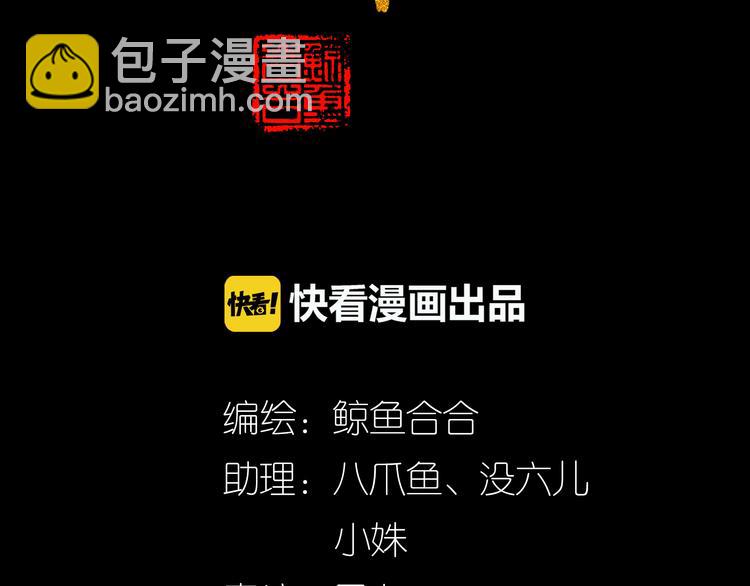 第十六章 安心睡吧，娘子3