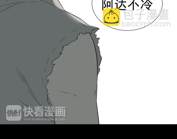 第十六章 安心睡吧，娘子30