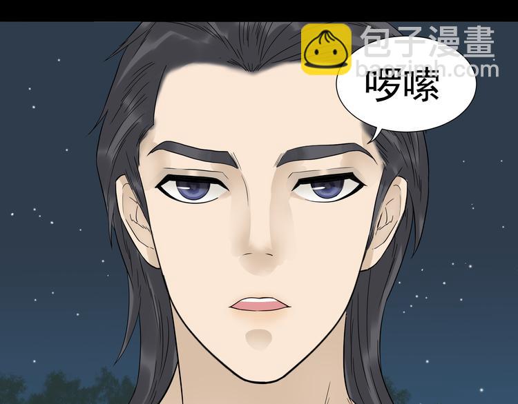 第十六章 安心睡吧，娘子31