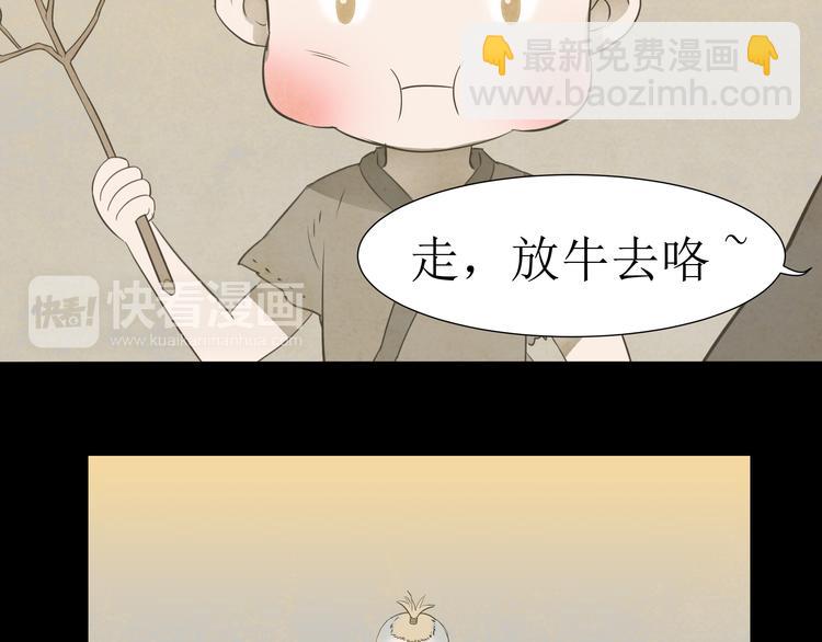 第十六章 安心睡吧，娘子39