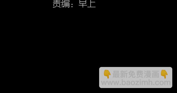 第十六章 安心睡吧，娘子4