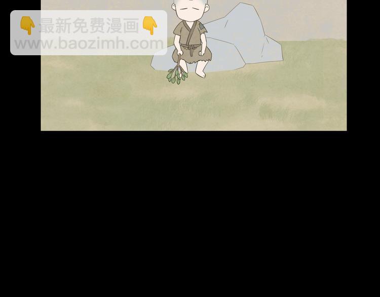 第十六章 安心睡吧，娘子40
