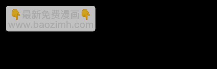 第十六章 安心睡吧，娘子41