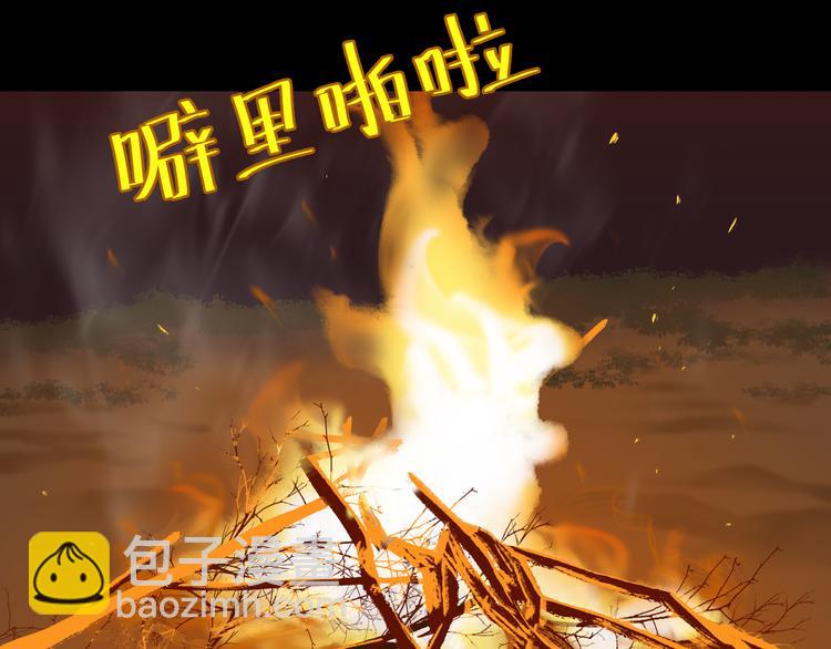 第十六章 安心睡吧，娘子43