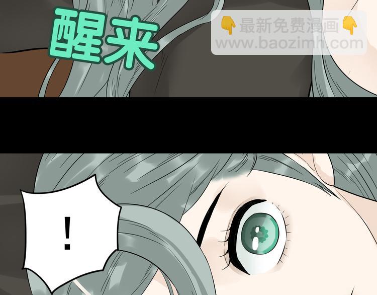 第十六章 安心睡吧，娘子45