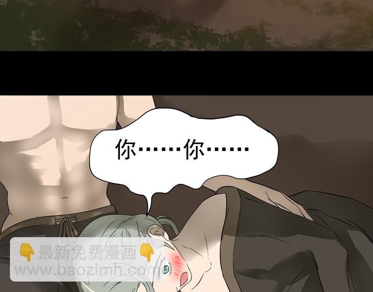第十六章 安心睡吧，娘子48
