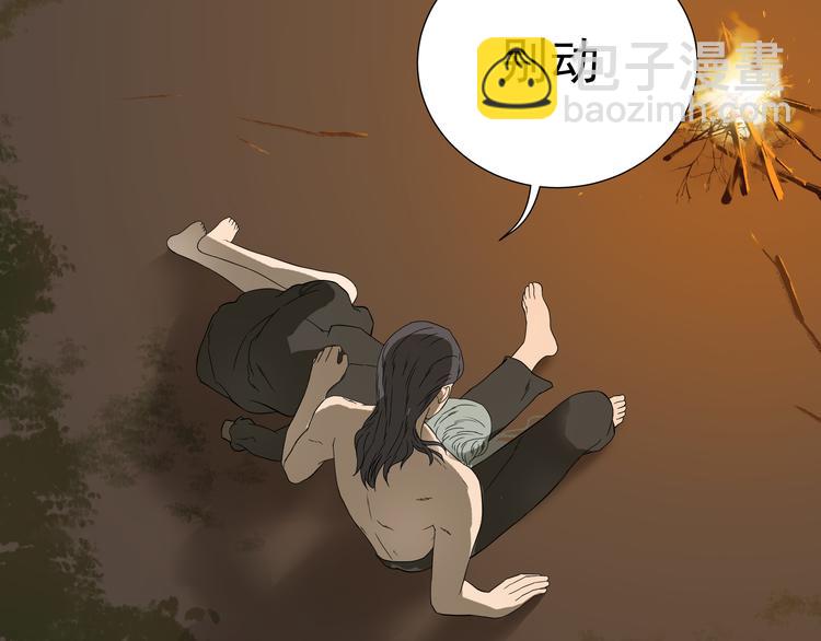 第十六章 安心睡吧，娘子51