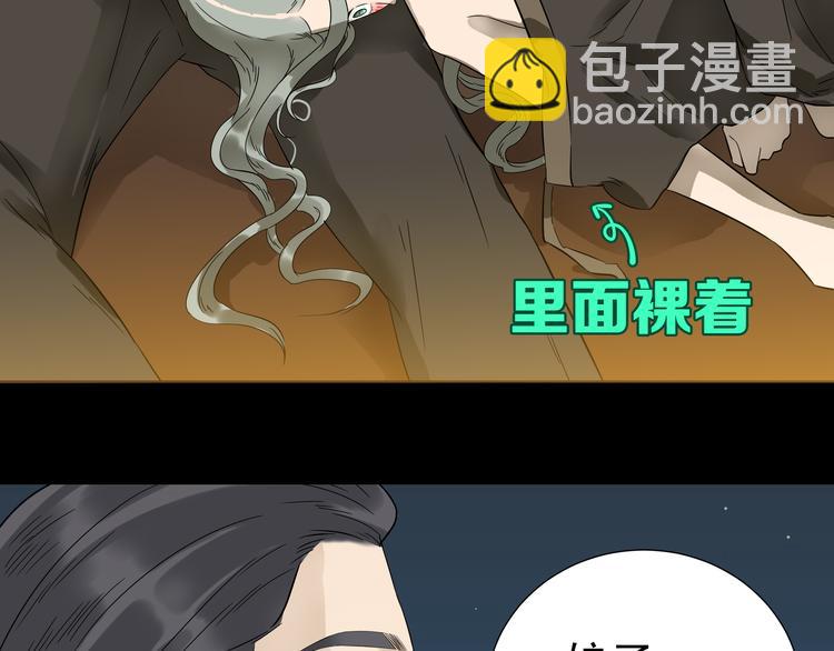 第十六章 安心睡吧，娘子53