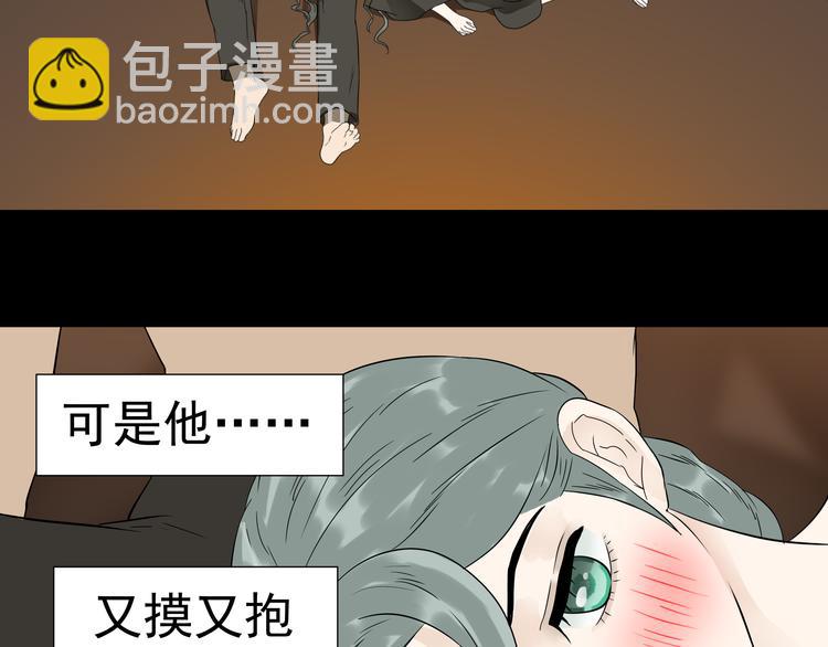 第十六章 安心睡吧，娘子59