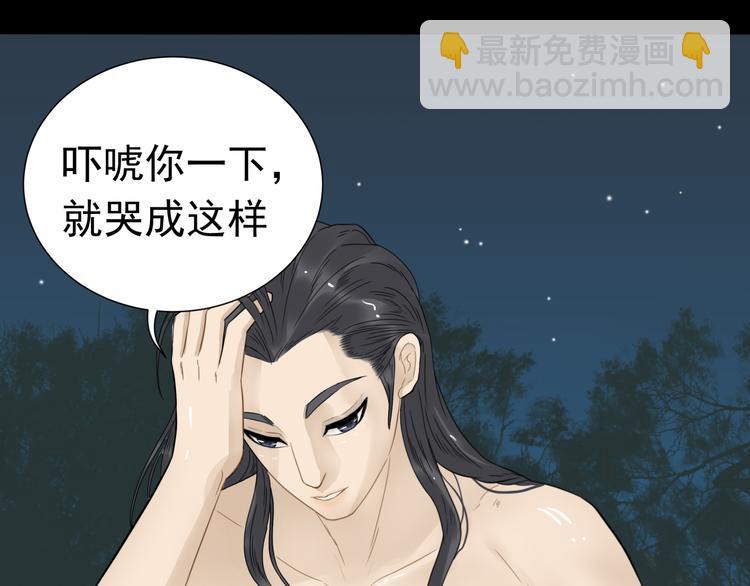 第十六章 安心睡吧，娘子6