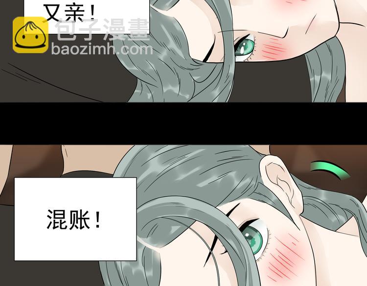 第十六章 安心睡吧，娘子60