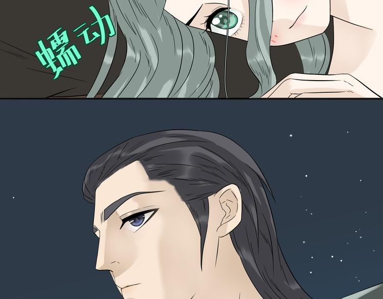 第十六章 安心睡吧，娘子61