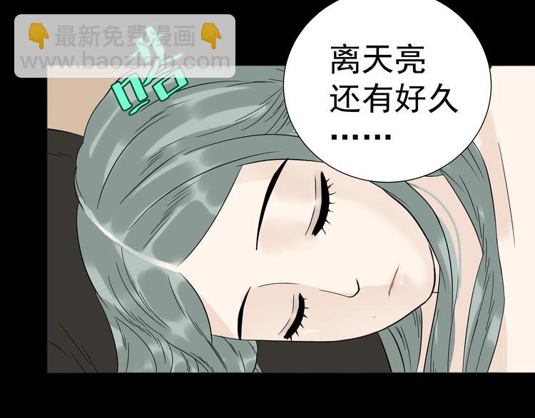 第十六章 安心睡吧，娘子65