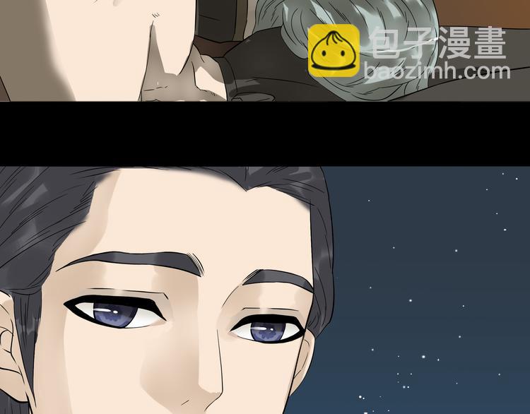 第十六章 安心睡吧，娘子69