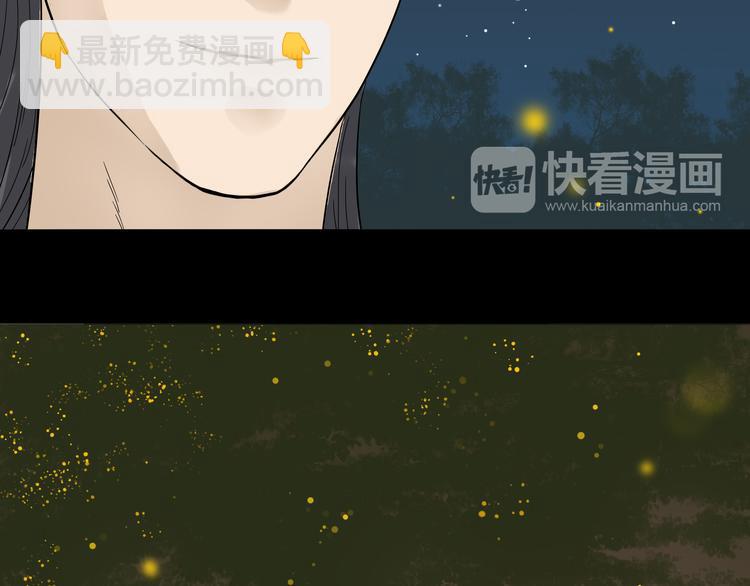 第十六章 安心睡吧，娘子70