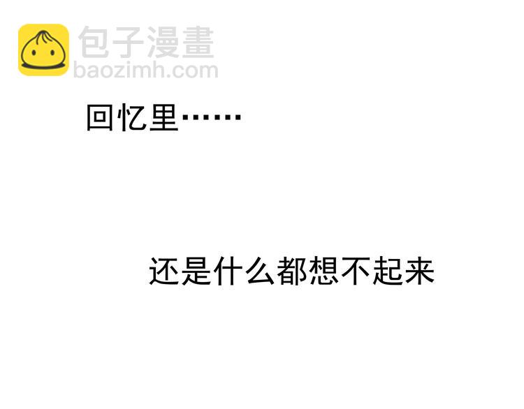 第十六章 安心睡吧，娘子74