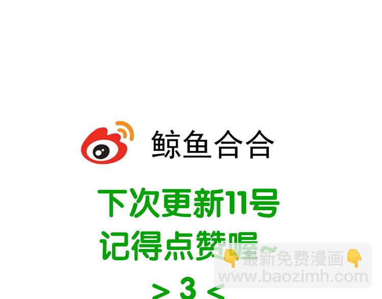 第十六章 安心睡吧，娘子77