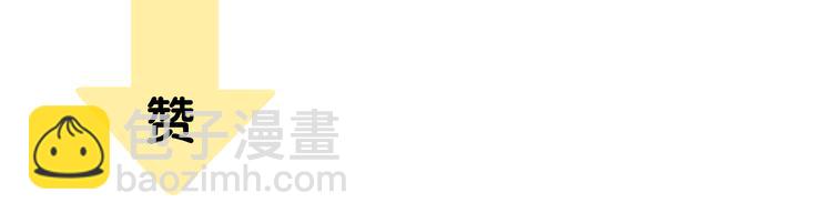 第十六章 安心睡吧，娘子79