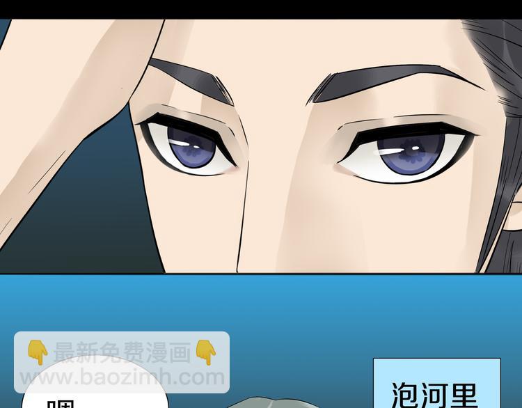 第十六章 安心睡吧，娘子8