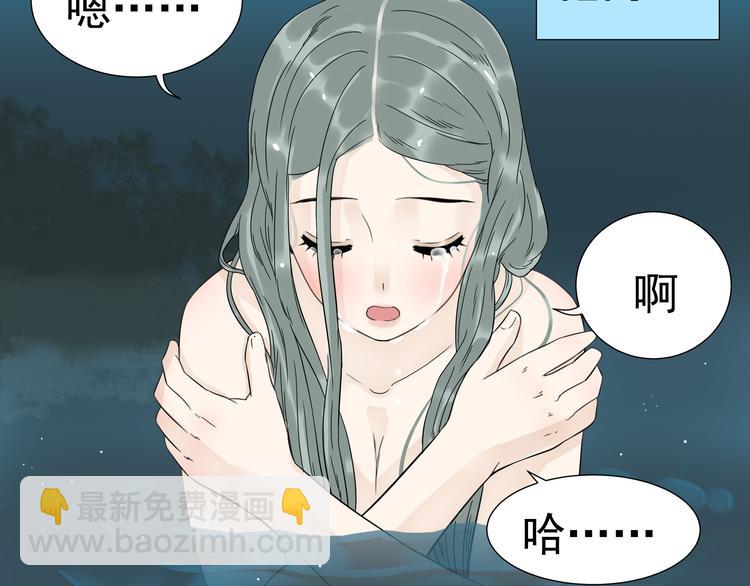 第十六章 安心睡吧，娘子9