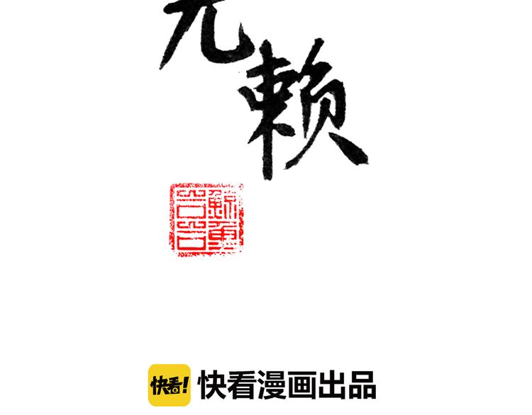 第十八章 我不会让你走1