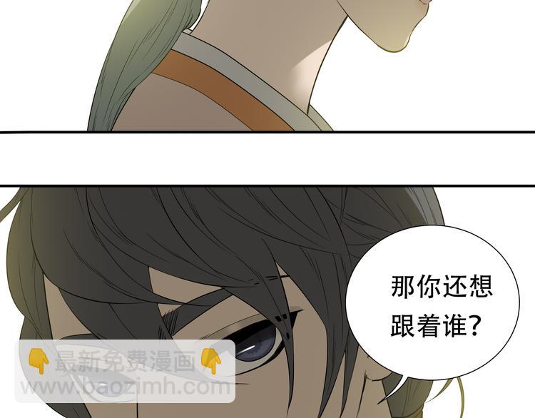 第十八章 我不会让你走12