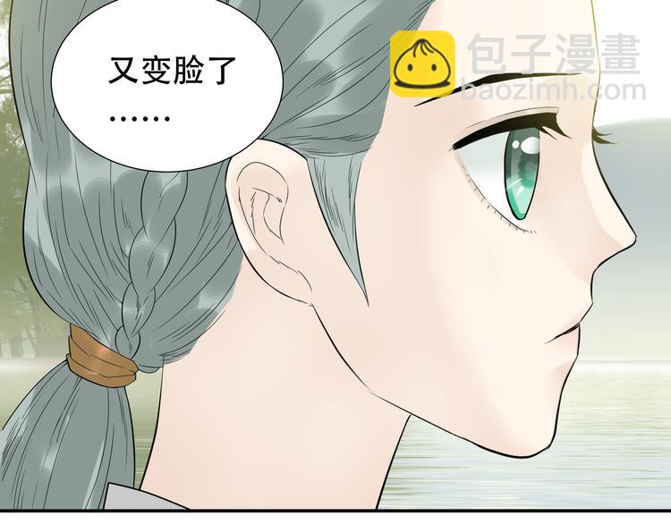 第十八章 我不会让你走14