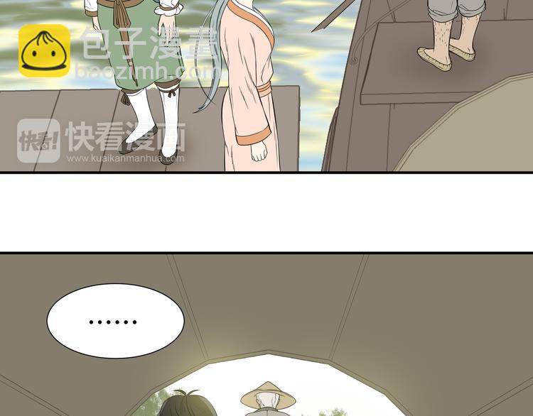 第十八章 我不会让你走16