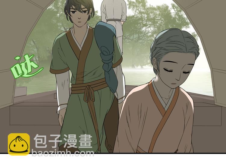 第十八章 我不会让你走17