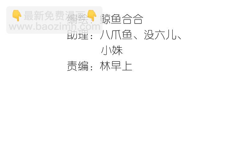 第十八章 我不会让你走2