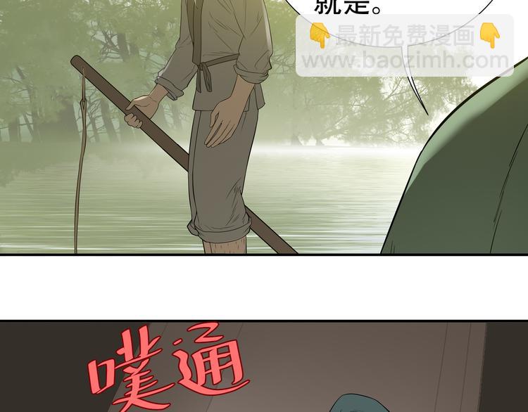 第十八章 我不会让你走20