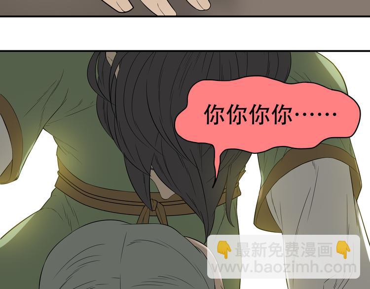 第十八章 我不会让你走24