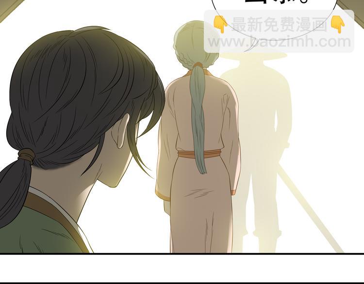 第十八章 我不会让你走30