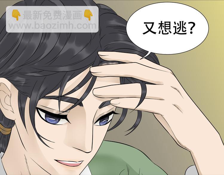 第十八章 我不会让你走31