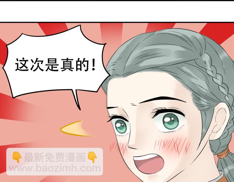 第十八章 我不会让你走32