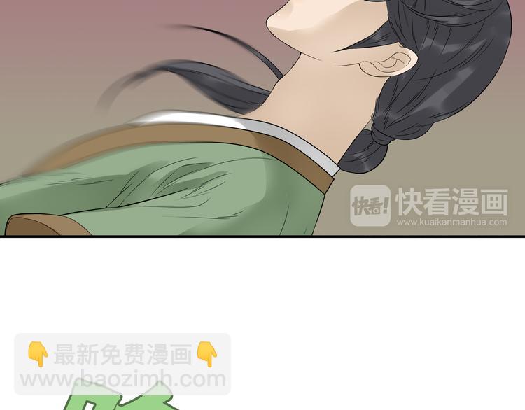 第十八章 我不会让你走35