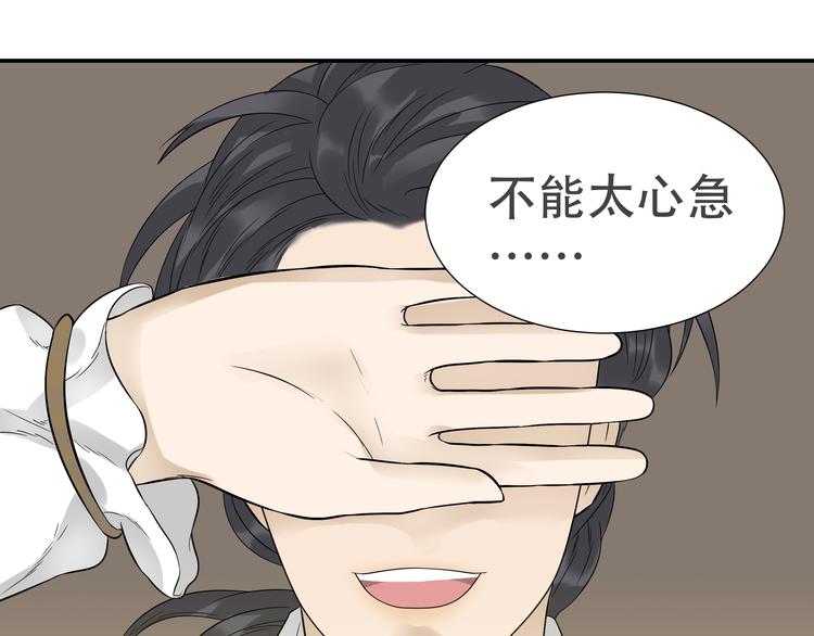 第十八章 我不会让你走37