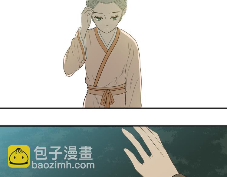 第十八章 我不会让你走45