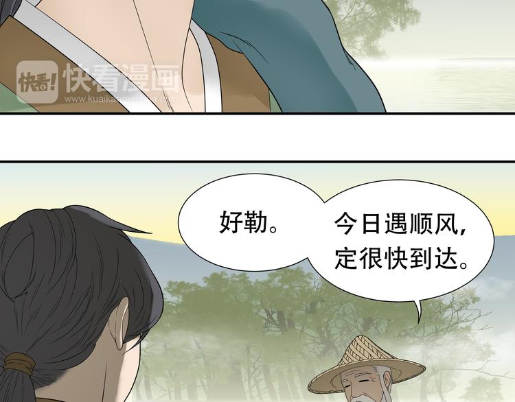 第十八章 我不会让你走5