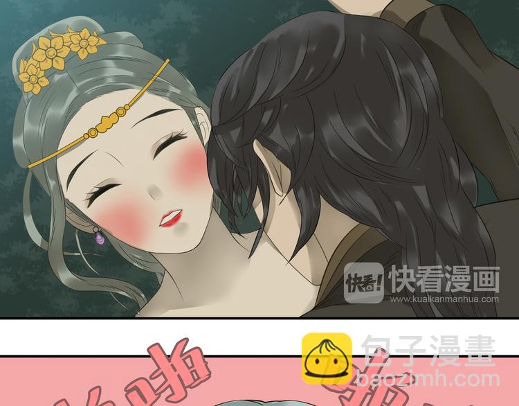 第十八章 我不会让你走50
