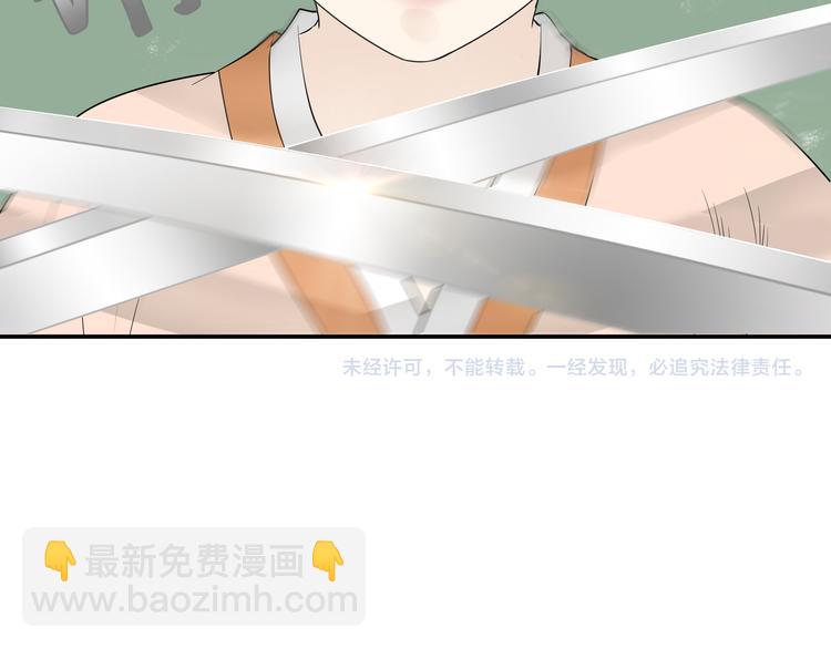第十八章 我不会让你走54