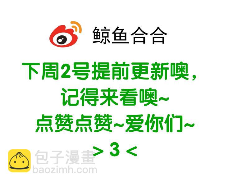 第十八章 我不会让你走56